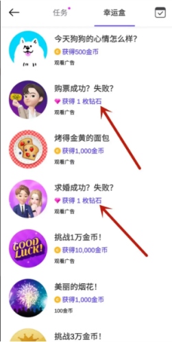 崽崽ZEPETO中文版9