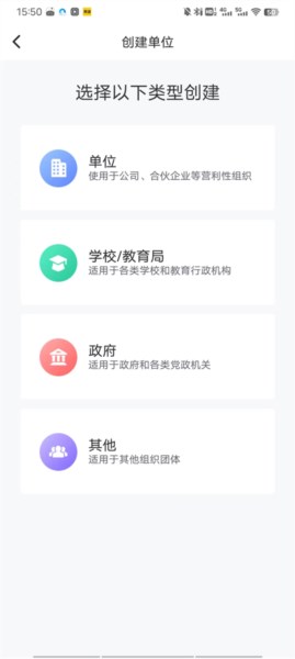 趣动WillGo图片8