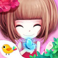 花花姑娘之美妆奇缘​​​​​​​
